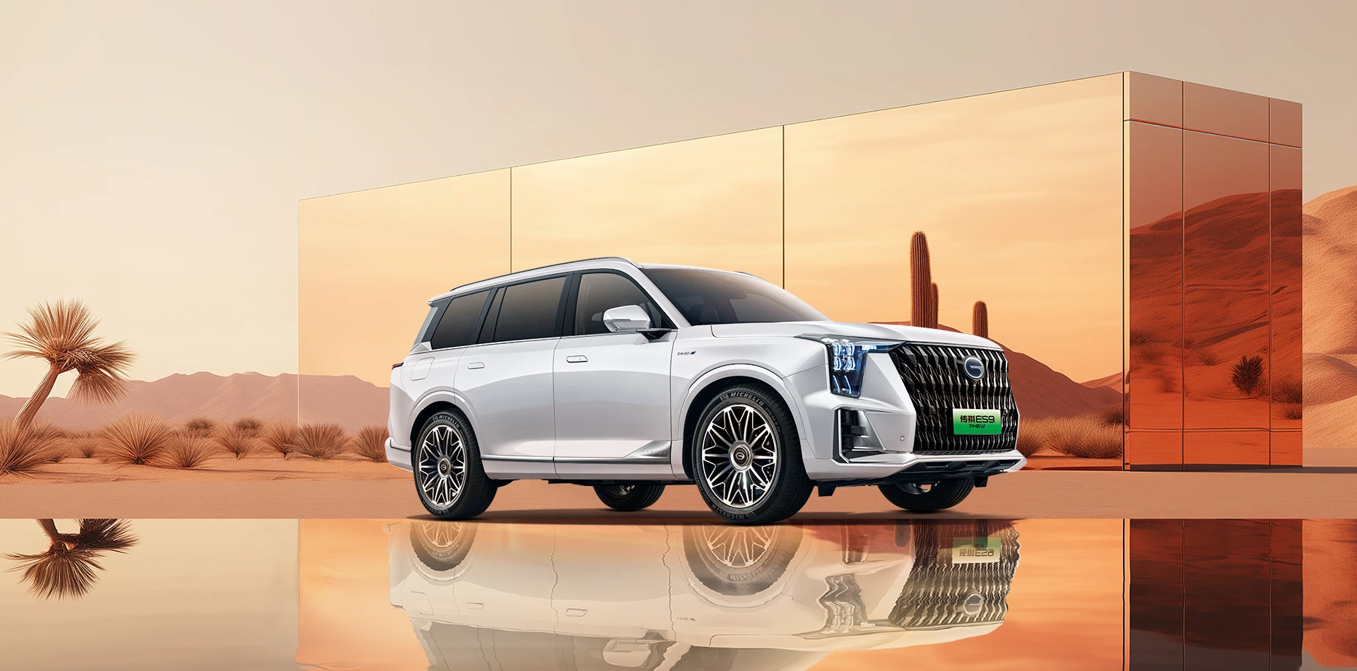 Trumpchi ES9