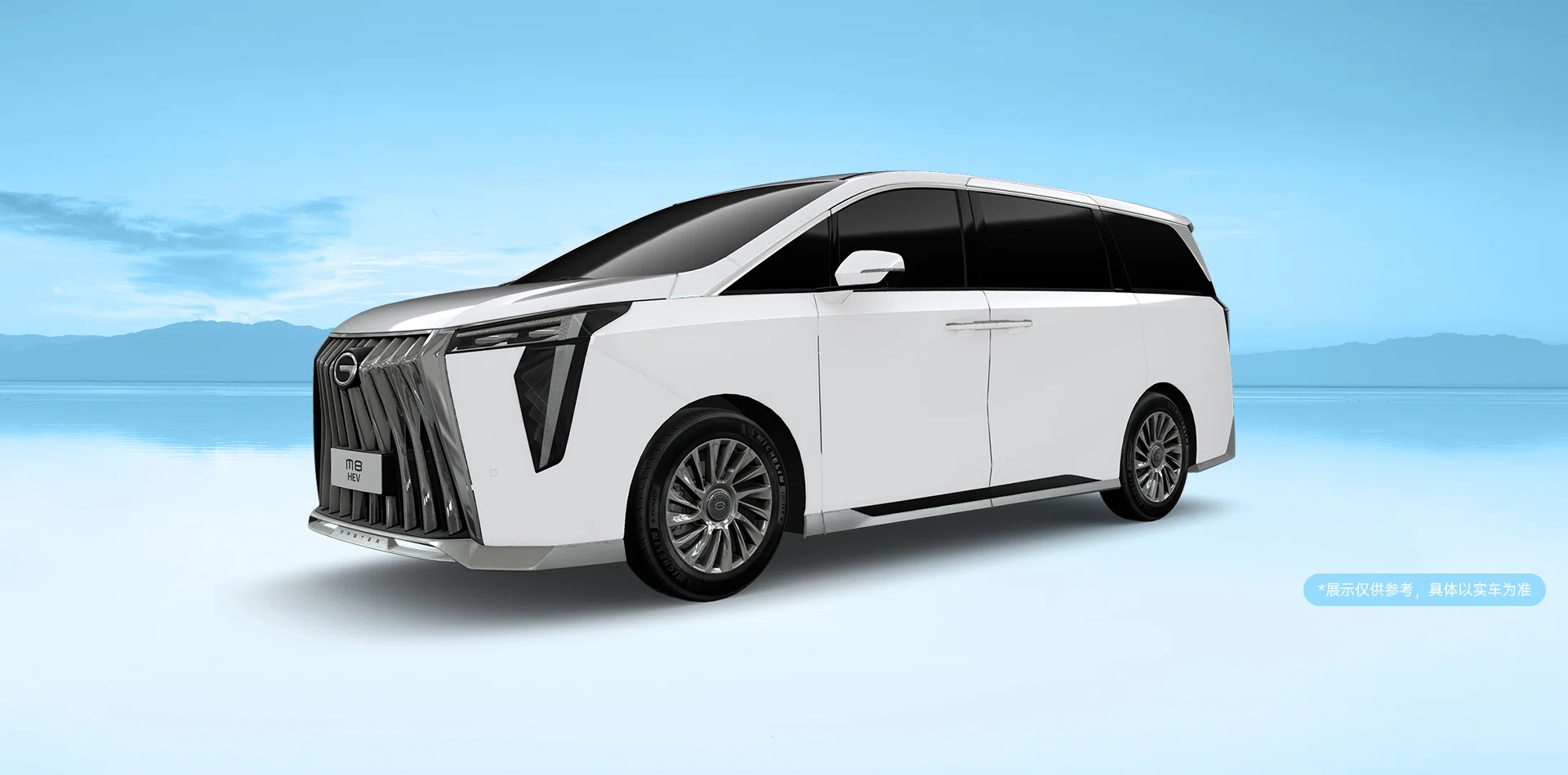 Trumpchi M8