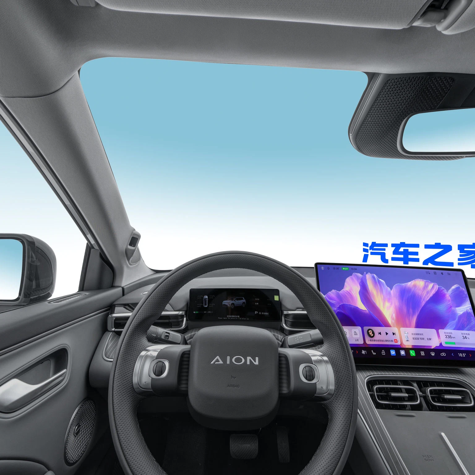 AION i60 9