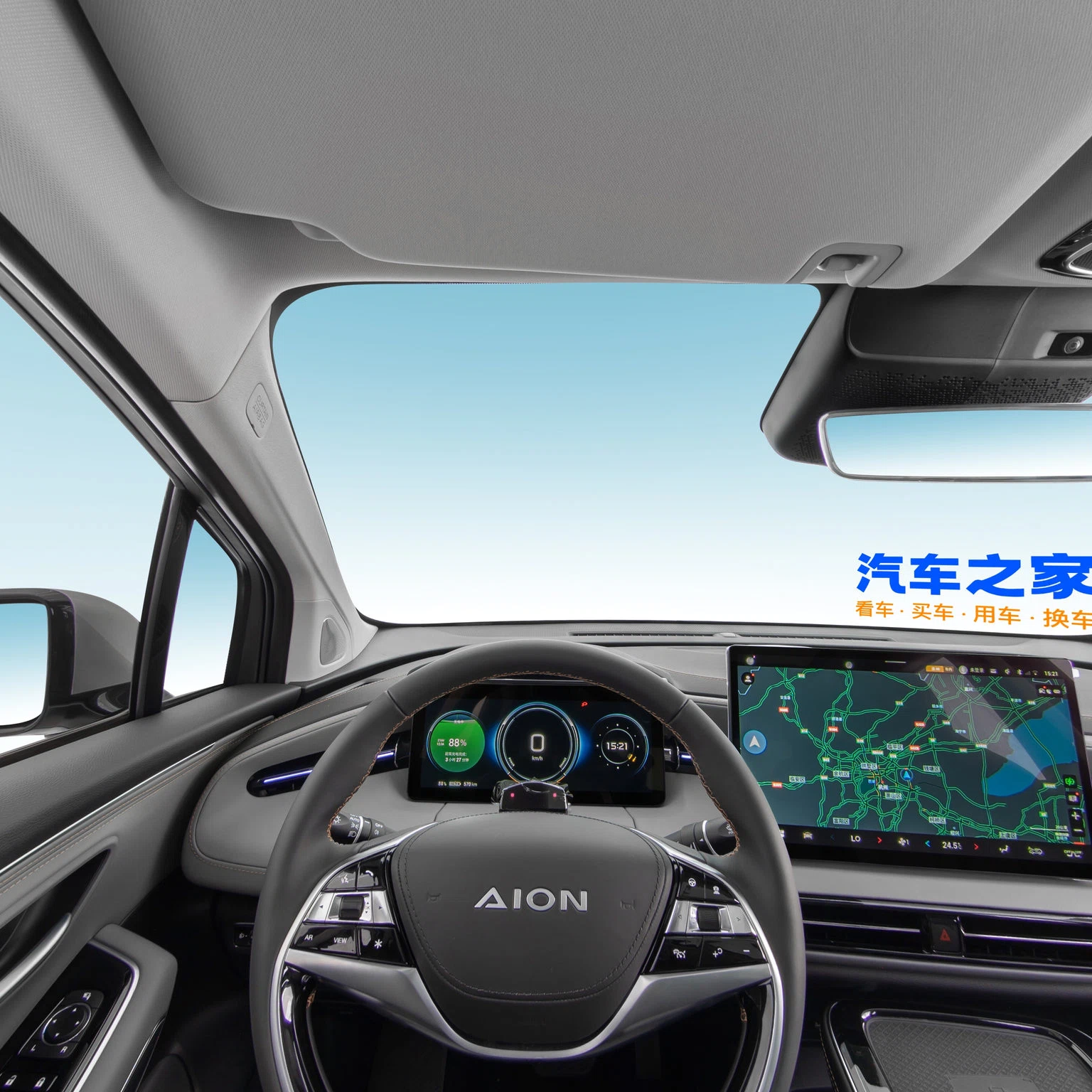 AION LX Plus 9