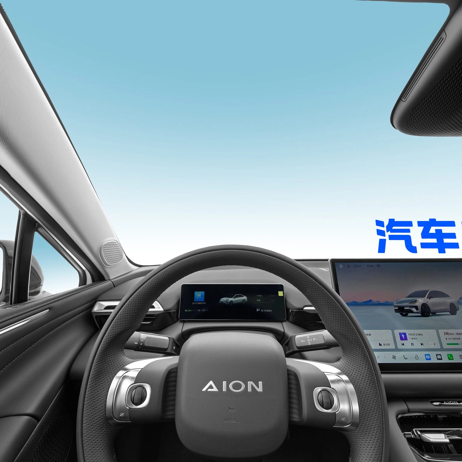 AION RT 9