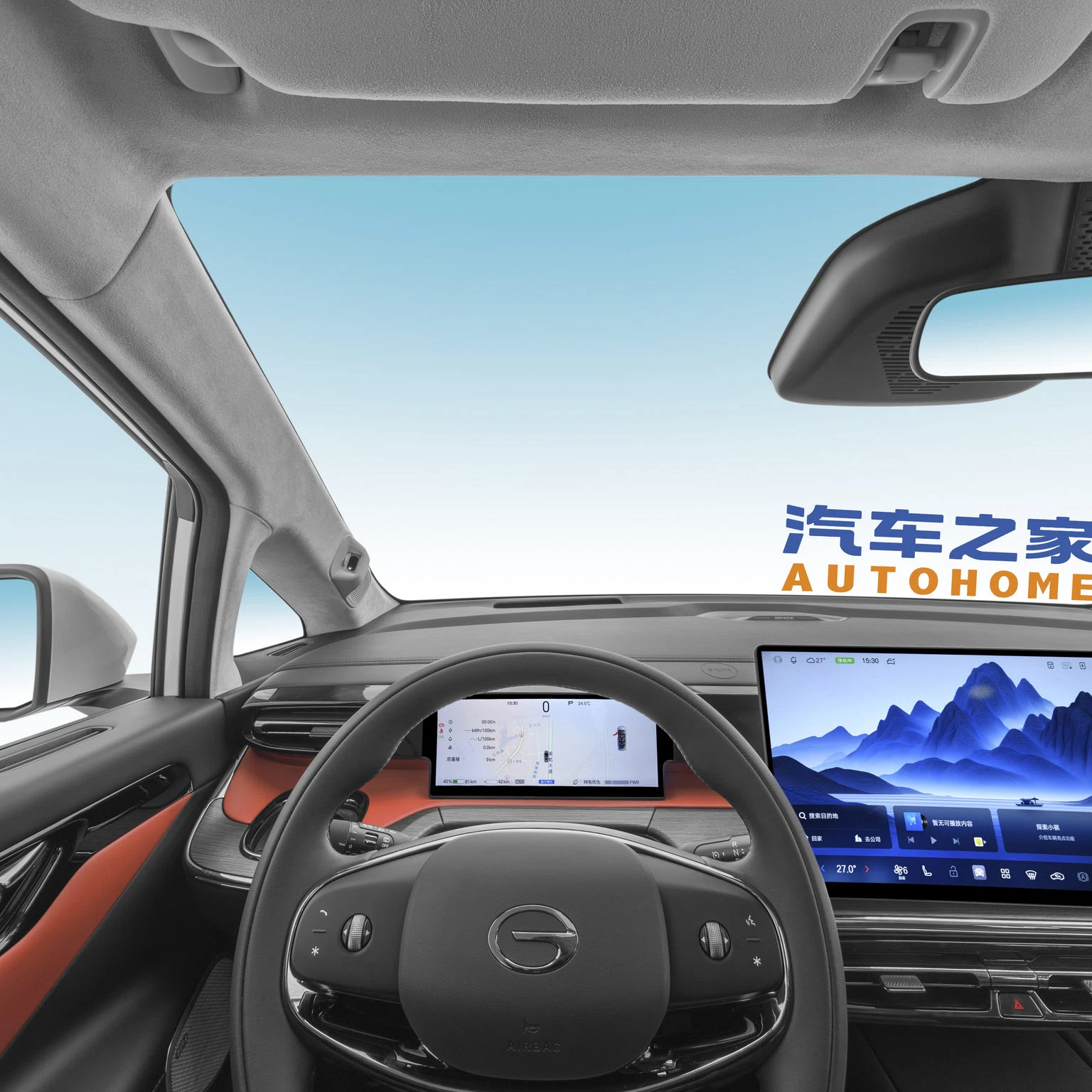 Trumpchi E8 PHEV 9