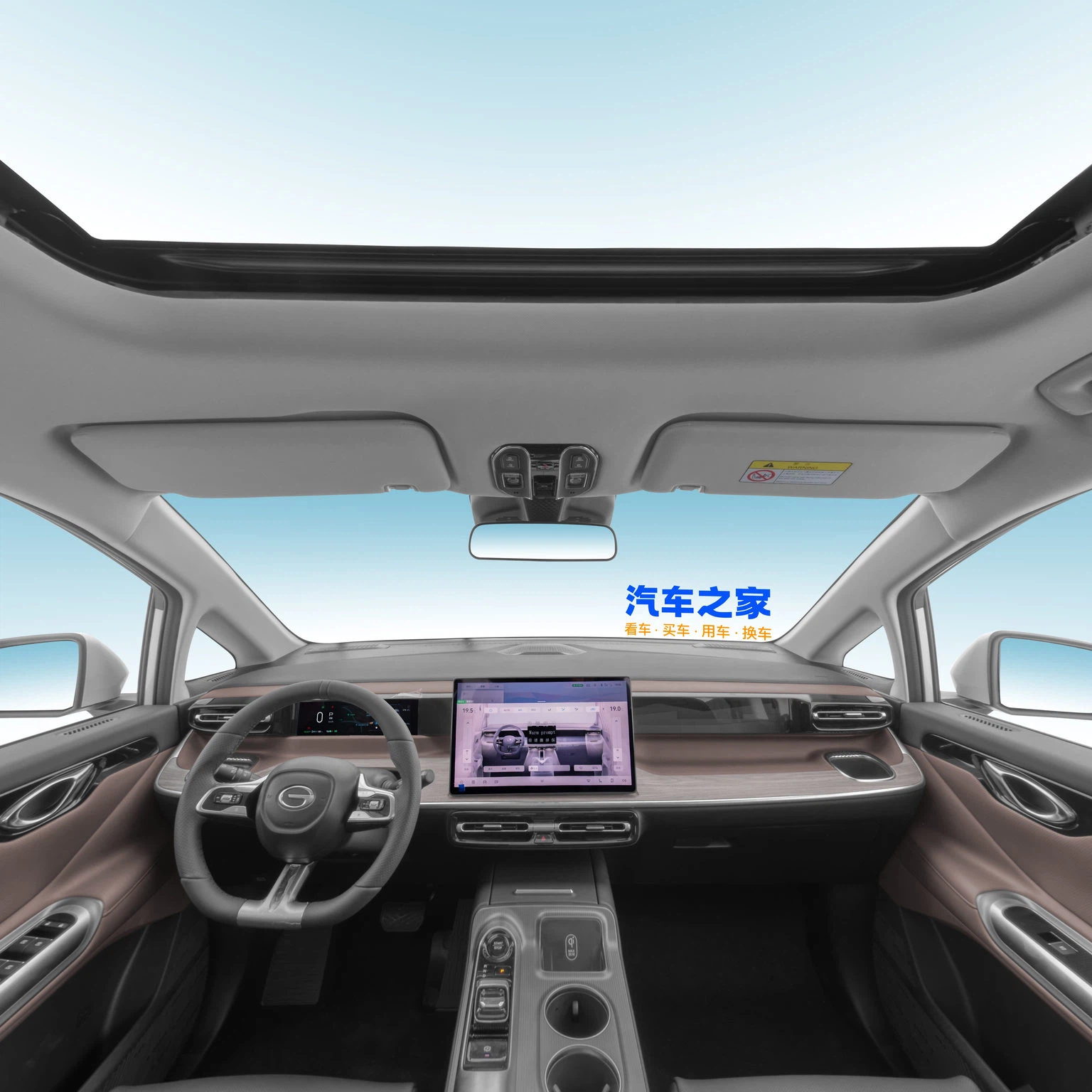 Trumpchi E8 11
