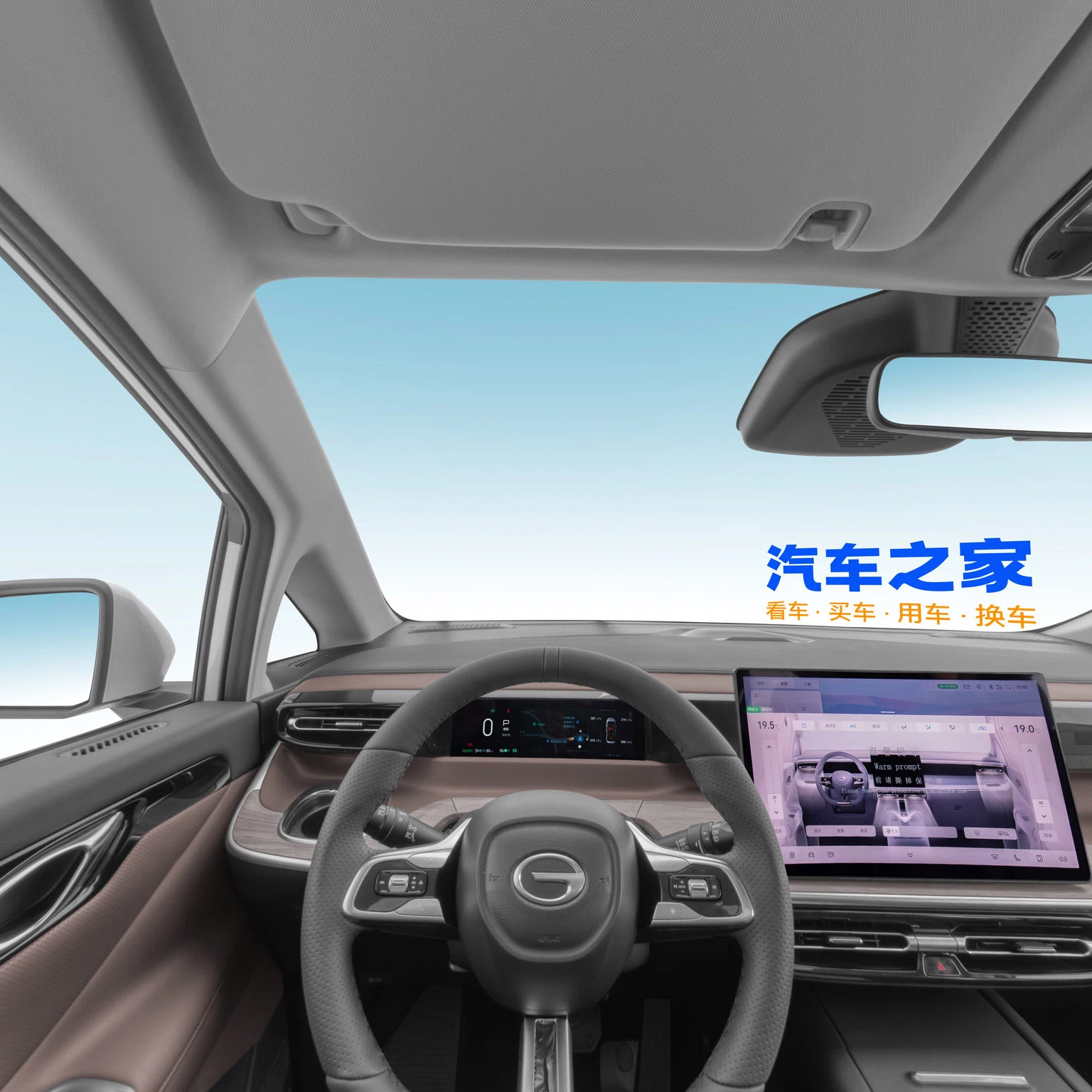 Trumpchi E8 9
