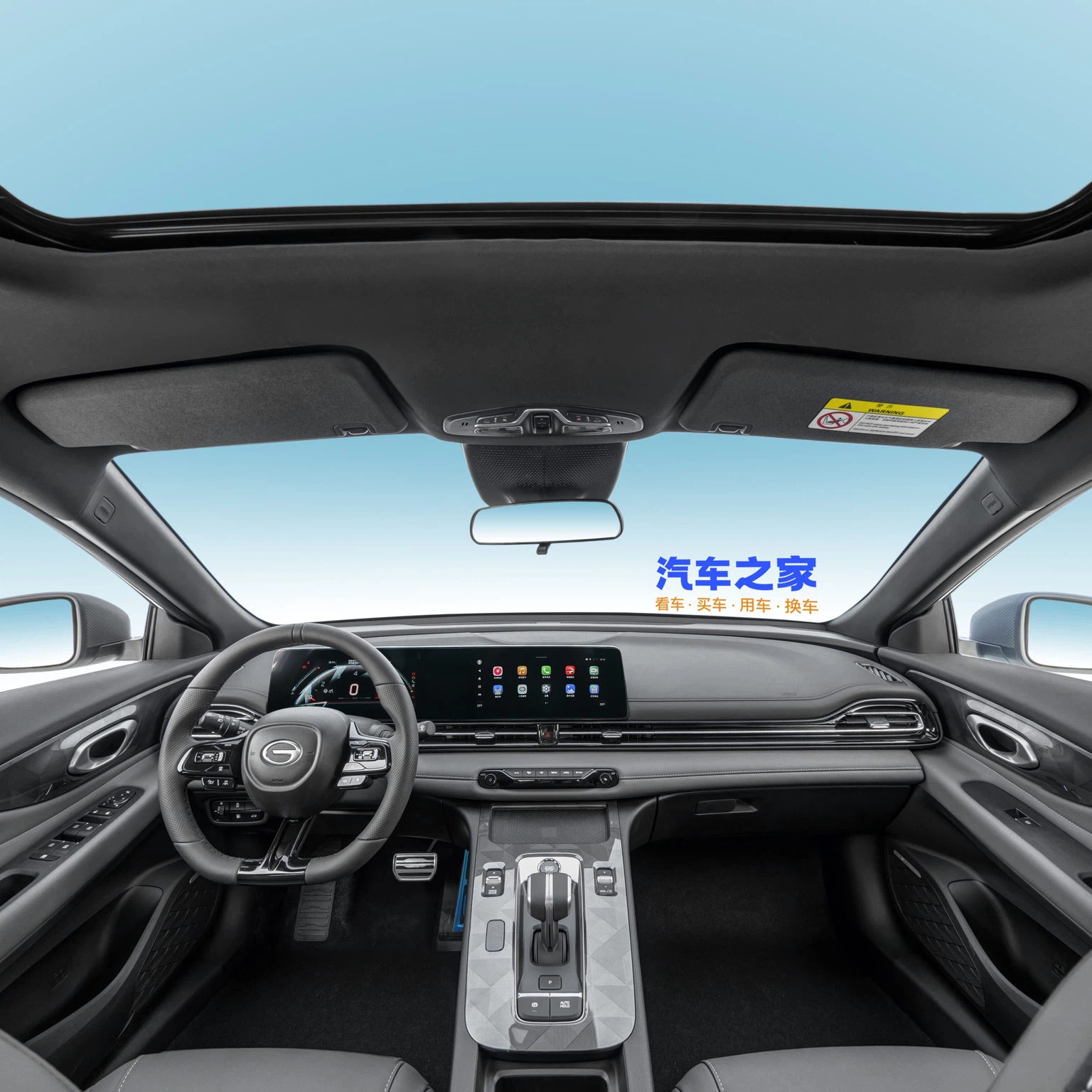 Trumpchi Empow 11
