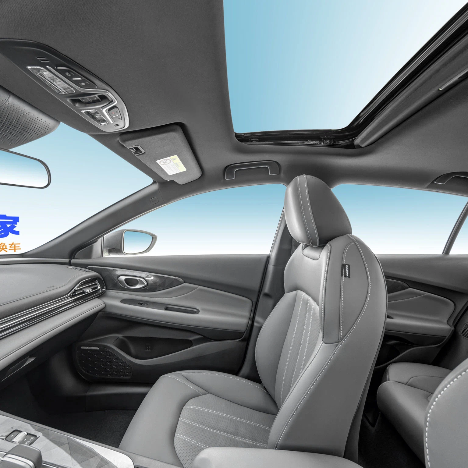 Trumpchi Empow 10
