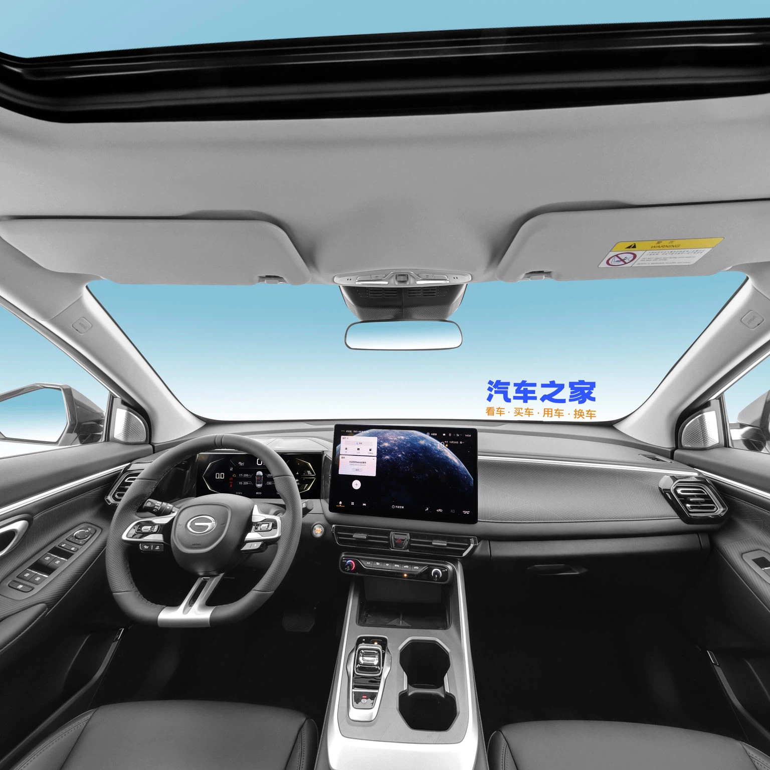 Trumpchi GS3 Emzoom 11