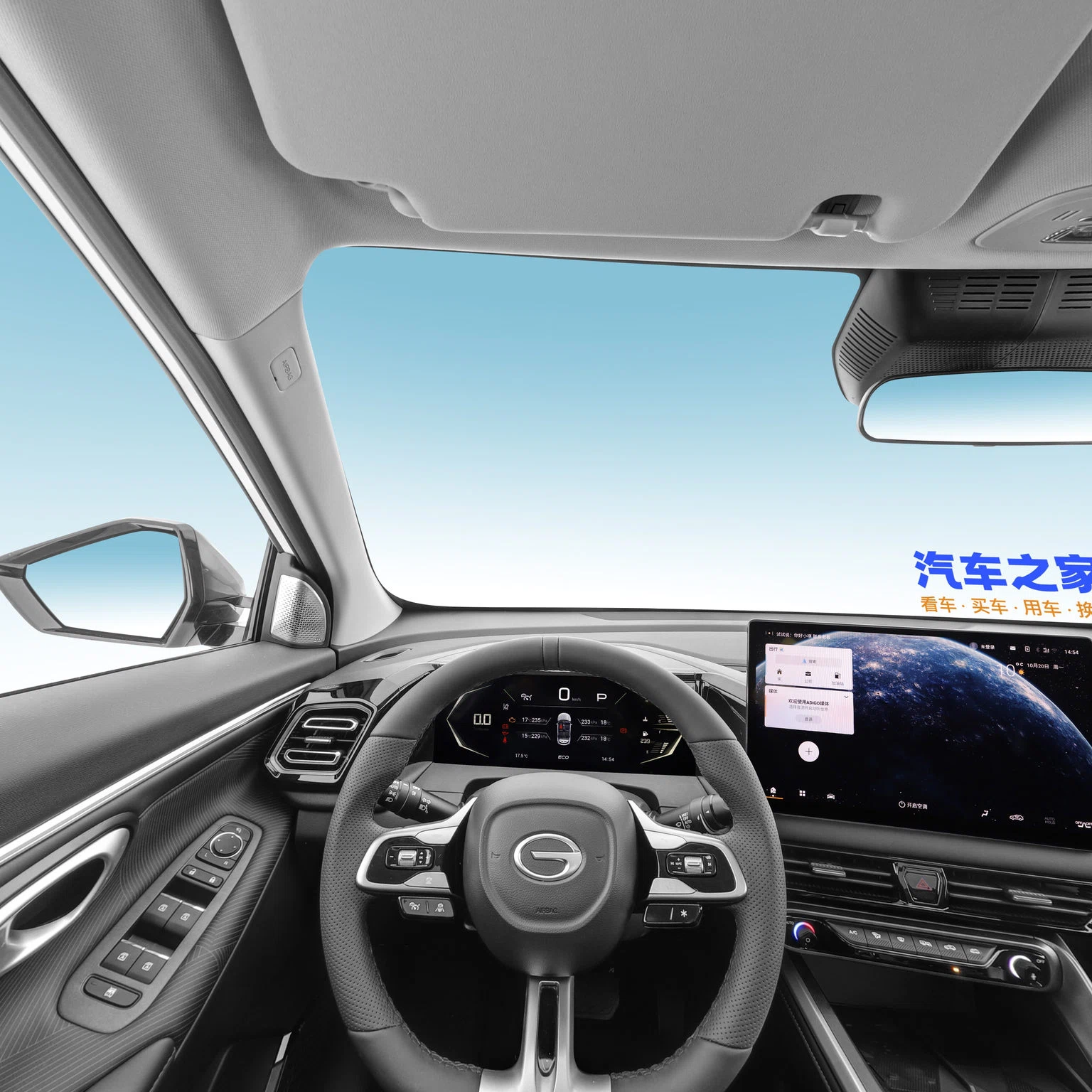 Trumpchi GS3 Emzoom 9