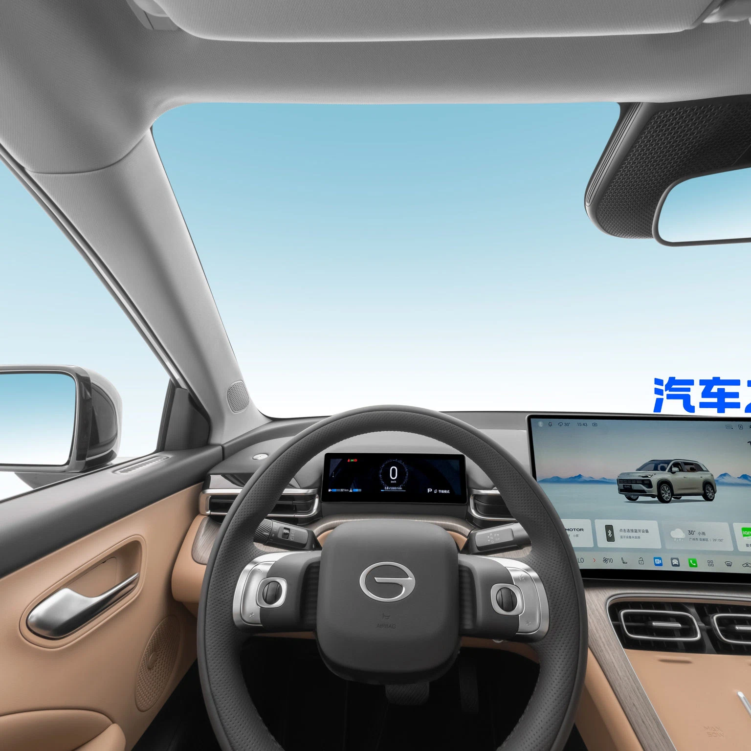 Trumpchi GS4 9