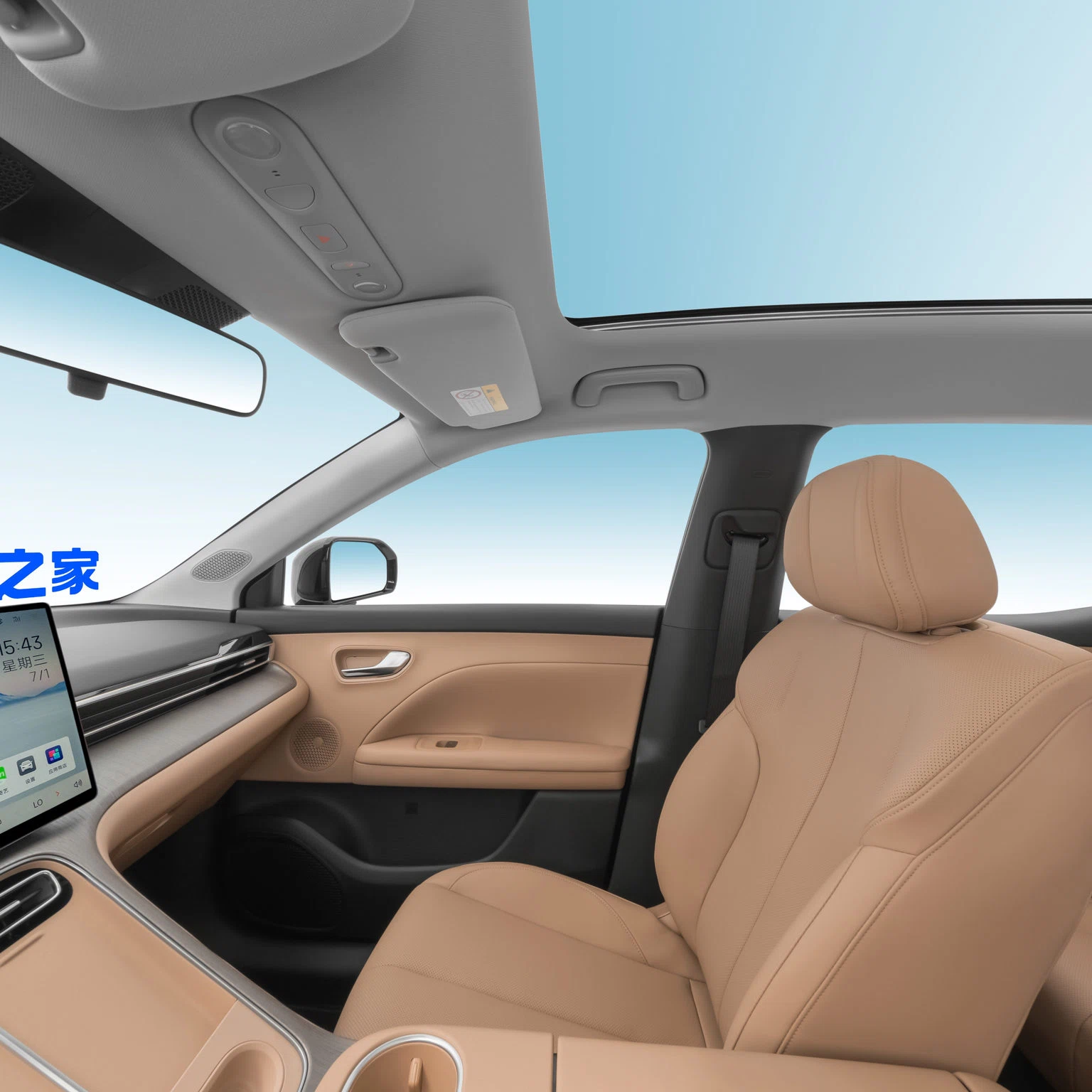 Trumpchi GS4 10