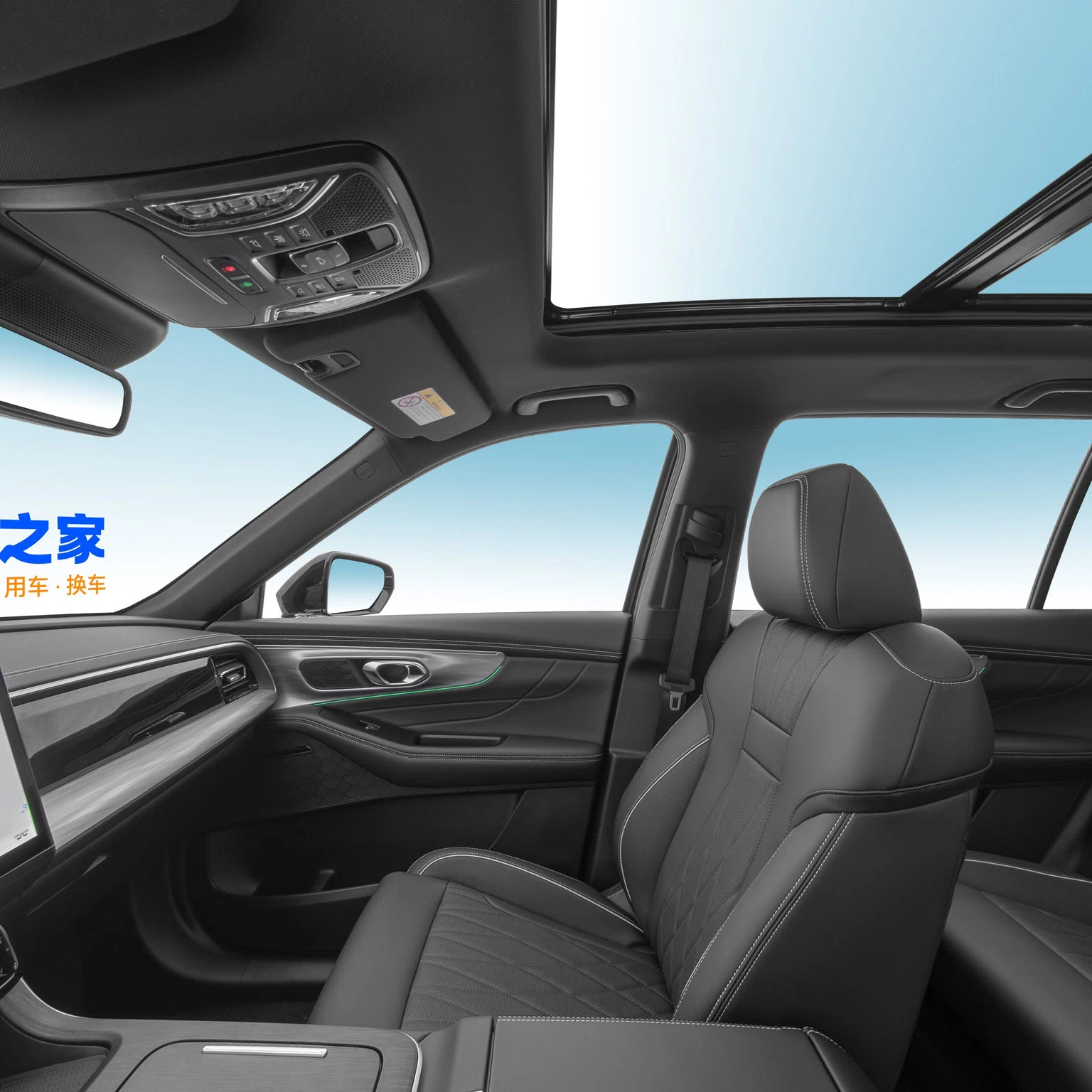 Trumpchi GS8 10