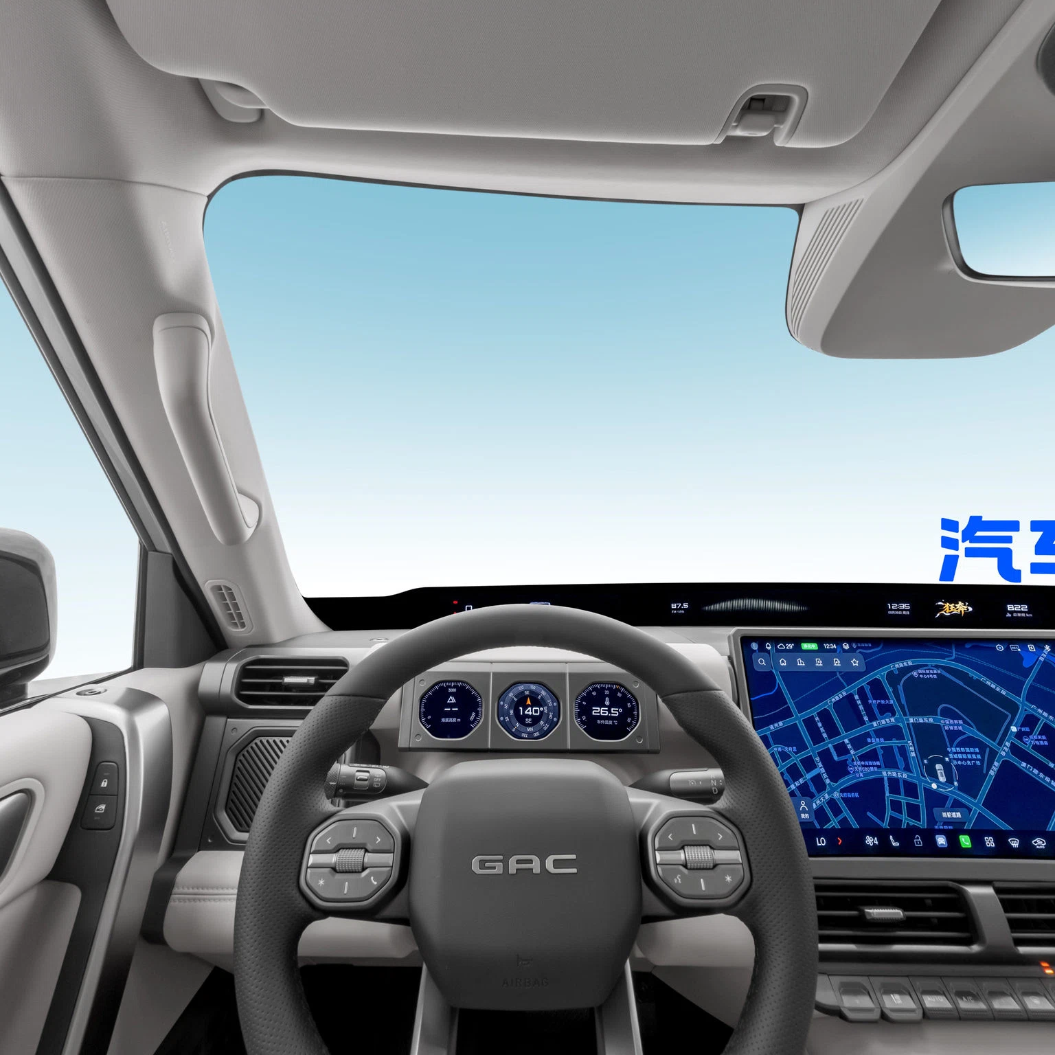 Trumpchi Yue7 9